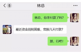 甘南专业要账公司